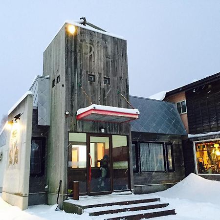 Хостел Niseko Hirafu Tsukushi Экстерьер фото